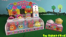 アンパンマン おもちゃアニメ アイスクリームを食べるよ❤お店 Toy Kids トイキッズ animation anpanman