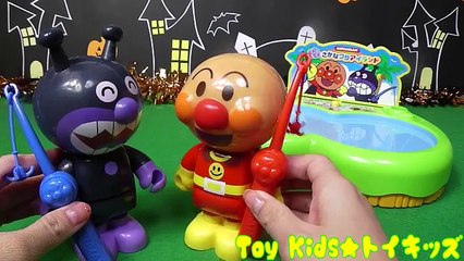 アンパンマン おもちゃアニメ さかな釣り❤ Toy Kids トイキッズ animation anpanman