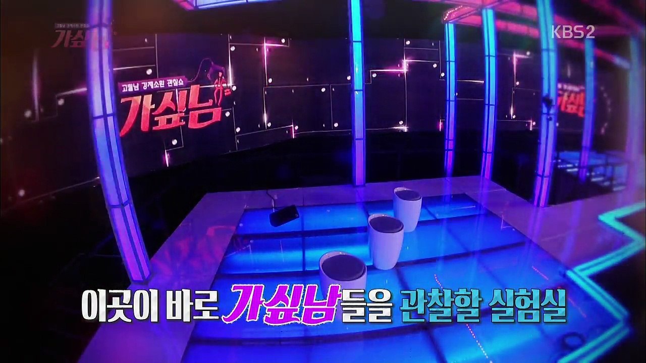 gossip guy .E01.160305.cut1