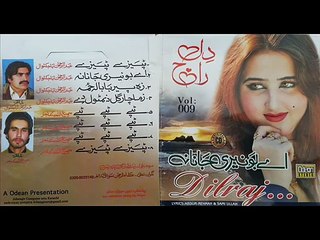 Dil Raj New Tapey 2016 - Sta Na Jaar Lalya