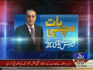 Sachi Baat - 8th March 2016 Pakistani Talk Show