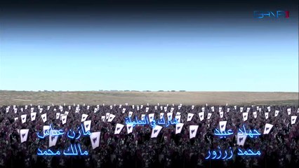 مسلسل رايات الحق ـ الحلقة 2 الثانية كاملة HD ـ Rayat Al7ak