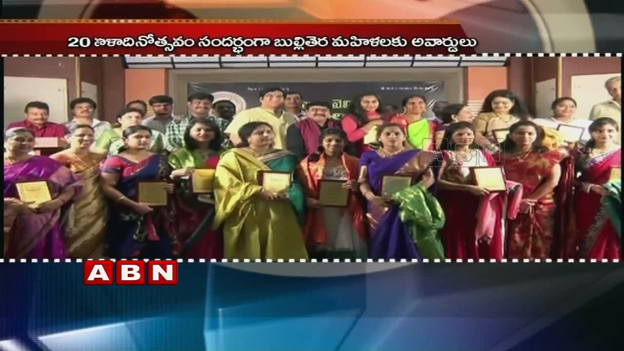 Kalyana Vaibhogame Platinum Disc Function (09-03-2016)