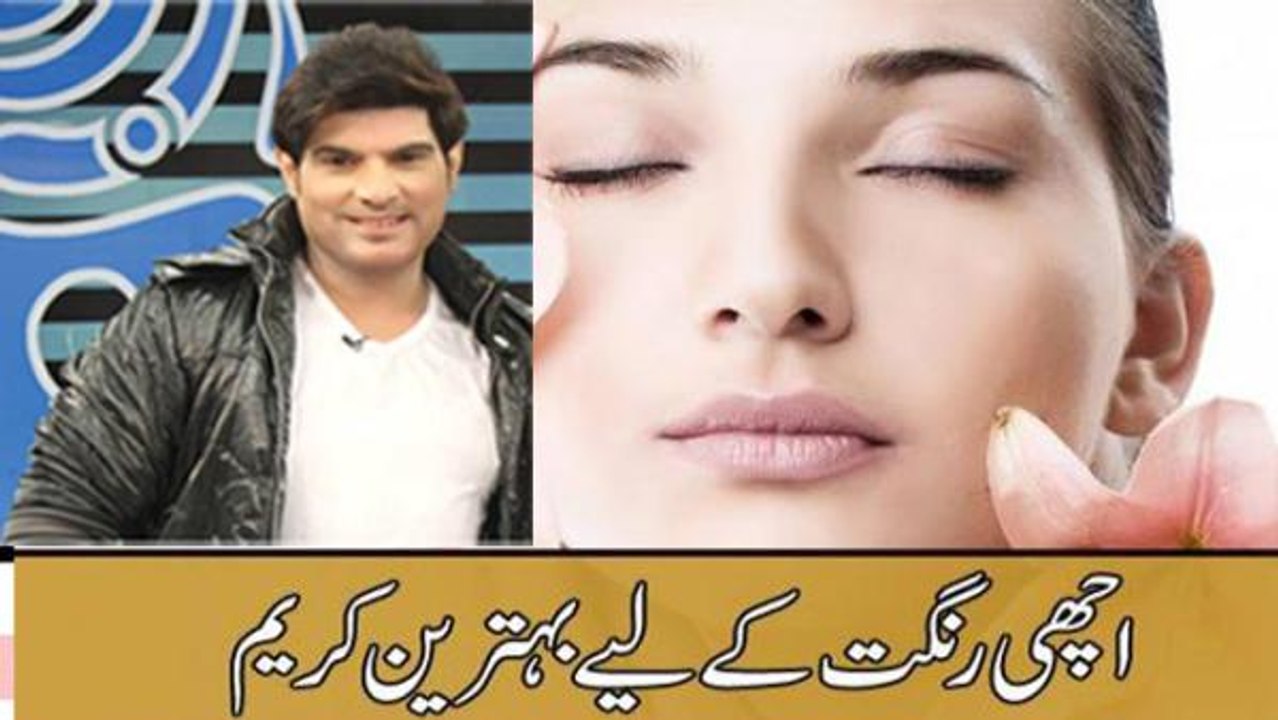 Gori Rangat Karne Ke Lie Gharelu Beauty Tip