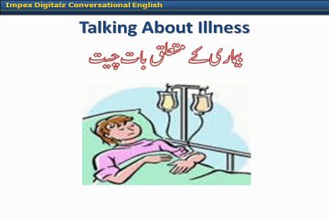 Learn English Language  Urdu and hindi   48. Talking illness