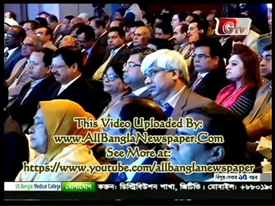 GTV Bangla News (25 January 2016 at 07am)