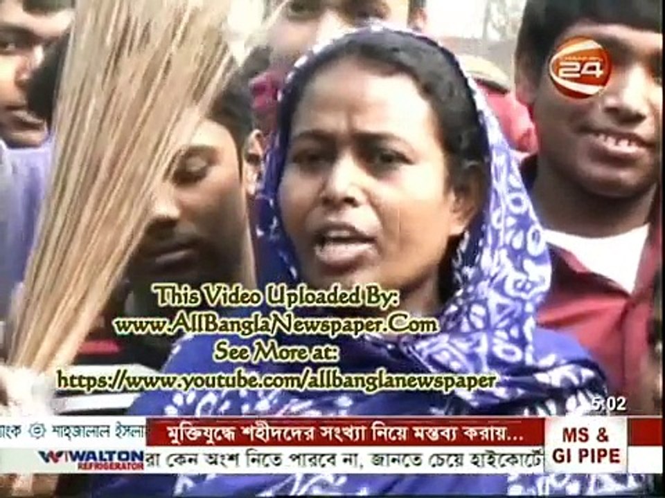 Channel i Bangla News (25 January 2016 at 09pm)