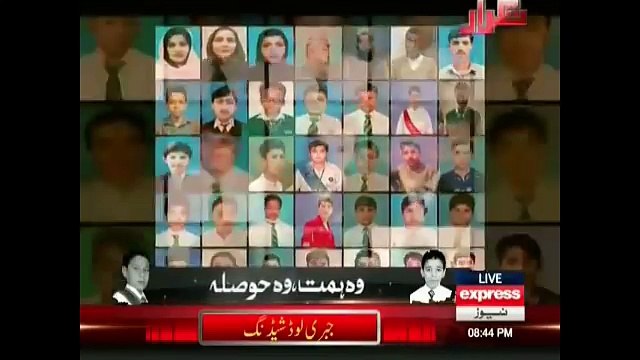 Baba Mere Pyare Baba - A Tribute Song To Martyred APS Students - Nomanjatoi.club