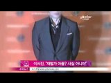 생방송 스타뉴스 - [Y-STAR]Lee Seojin denies the rumor he's a plutocrat(이서진 재벌설 해명 '연예계 로열패밀리는 이필립과 윤태영')