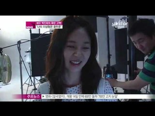 [Y-STAR] Baek Jinhee, "My ideal type is Yoon Doojun" (백진희의 폭탄 고백 '나의 이상형은 윤두준')