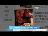 [Y-STAR] Baek Jiyoung&Jung Seokwon, living in harmony with each other (백지영 정석원, 햄버거 '부부 먹방' 화제)