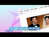 [Y-STAR] Na Kyungeun announced her resignation to MBC (나경은 아나운서, MBC 사의 표명 '육아에 전념')