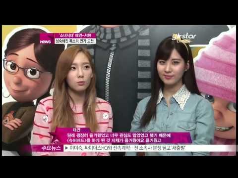 [Y-STAR] Tae Yeon & Seo Hyun participated in the dubbing of 'DespicableMe2' ([태연 서현, 슈퍼배드2] 더빙 현장)