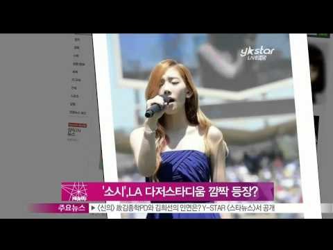 [Y-STAR] Girls Generation appeared at LA Dodger Stadium ('소녀시대' 티파니·써니·태연, LA 다저스타디움 깜짝 등장한 사연은)