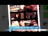 [Y-STAR] Melodramatic parody of the drama 'I hear your voice' ([너목들], 19금 파격 멜로 '위험한 목소리' 패러디 화제)