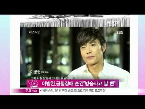 [Y-STAR] Lee Byungheon's symptom of panic disorder (이병헌, 공황장애 순간 포착 '방송사고 날 뻔')