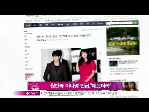 [Y-STAR] Wonbin's mother mentioned about Lee Nayoung (원빈 모 이나영 언급, '예쁘더라!')