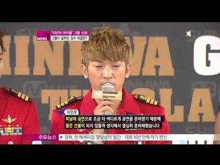 [Y-STAR] The secret of Shinhwa's longevity (데뷔 15년 차 신화의 장수 비결은)