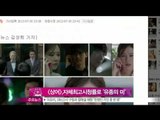 [Y-STAR] 'Shark,' ended with highest ratings through subtleties (상어,'반전의 묘미'로 자체 최고 시청률 '종영')