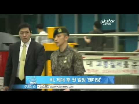 [Y-STAR] Rain's first schedule after leaving the army is 'fan-meeting' (비, 제대 후 첫 일정은 '팬미팅')