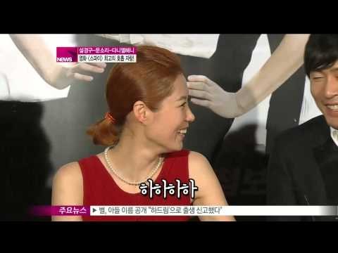 생방송 스타뉴스 - [Y-STAR] A movie 'Spy' press preview (영화 [스파이], 다니엘헤니 문소리 향한 설경구의 '폭로')