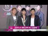 [Y-STAR] FTC ordered SM entertainment not to disturb JYJ (공정위,JYJ 활동 방해 SM 시정명령‥SM은 '유감')