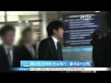 [Y-STAR] Ryu Siwon brought a counteraction to his wife ('이혼 소송' 류시원, 전처 상대 반소 제기 및 출국 금지 신청)