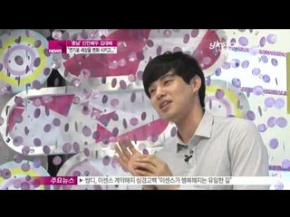 [Y-STAR] A new actor, Kim Daehae Interview (신인배우 김대혜, '연기로써 세상을 변화시키고 싶어요')