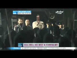 [Y-STAR] Song Kangho & Ko Asung met again in 'Snowpiercer' (영화 [설국열차] 부녀지간으로 다시 만난 송강호 고아성)