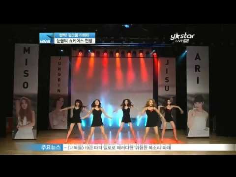 [Y-STAR] Tahiti's showcase in tears (걸그룹 타히티 '눈물의 쇼케이스 현장!')