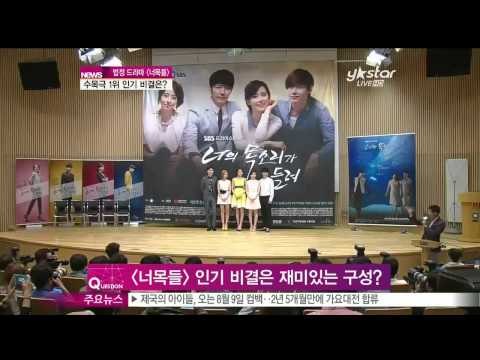 [Y-STAR] Popularity of the drama 'I hear your voice' ([ST대담] 수목극 1위 [너의 목소리가 들려], 인기 비결은)