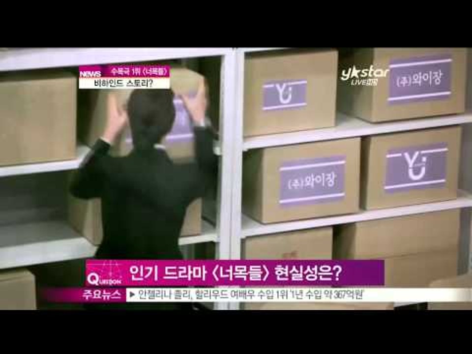 [Y-STAR] A behind story of 'I hear your voice'...