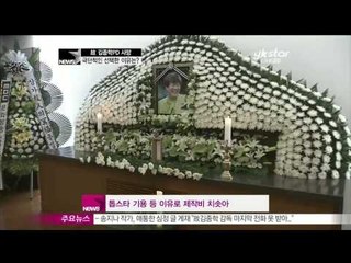 [Y-STAR] Kim Jonghak, why did he commit suicide (고 김종학 감독, 극단적인 선택한 이유는)