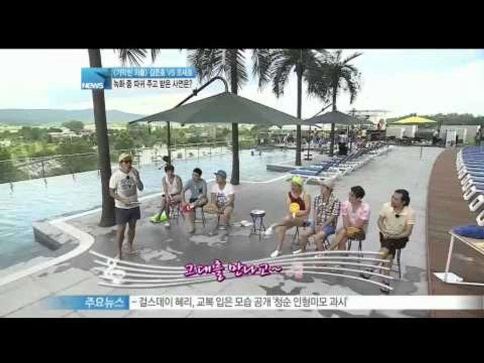 [Y-STAR] Why did Kim Junho & Cho Saeho slap each other's face ([기막힌 외출] 김준호 조세호, 따귀 주고받은 사연은)