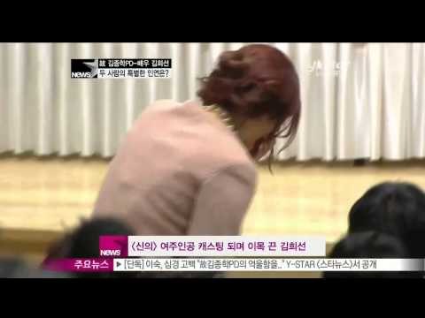 [Y-STAR] Kim Jonghak & Kim Heesun, special bond through 'Faith' (고김종학 PD와 김희선, [신의]로 맺어진 인연)