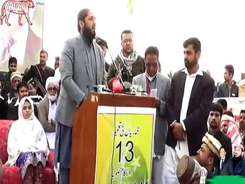 Ch Abid Raza Speech at #Kharian Laying stone ceremony of City Package Kharian.