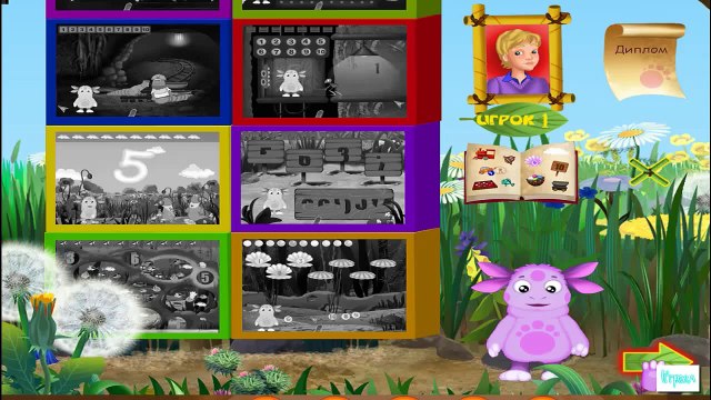 Лунтик ИГРЫ видео развивающие для детей Прохождение 2015 года Серия 3