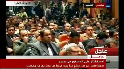العيا للإنتخابات تعلن نتائج الإستفتاء