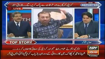 sabir shakir respones on farooq sattar press conferencs -