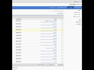 كيفية عرض اعلانات ادسنس في مقاطع اليوتيوب