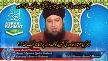 Mufti Muneer Ahmed Akhoon (USA) Spoke On Mumtaz Qadri Shaheed