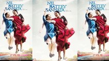 Nil Battey Sannata OFFICIAL Poster Out | Swara Bhaskar | Bollywood Asia