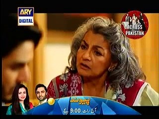 Meray Dard Ki Tujhe Kya Khabar Episode 24 - 17 October 2015 On Ary Digital-Ulta TV