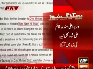 NAB opened corruption cases of Syed Qaim Ali Shah