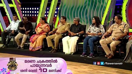 SreeKandan Nair | Gnrl Promo