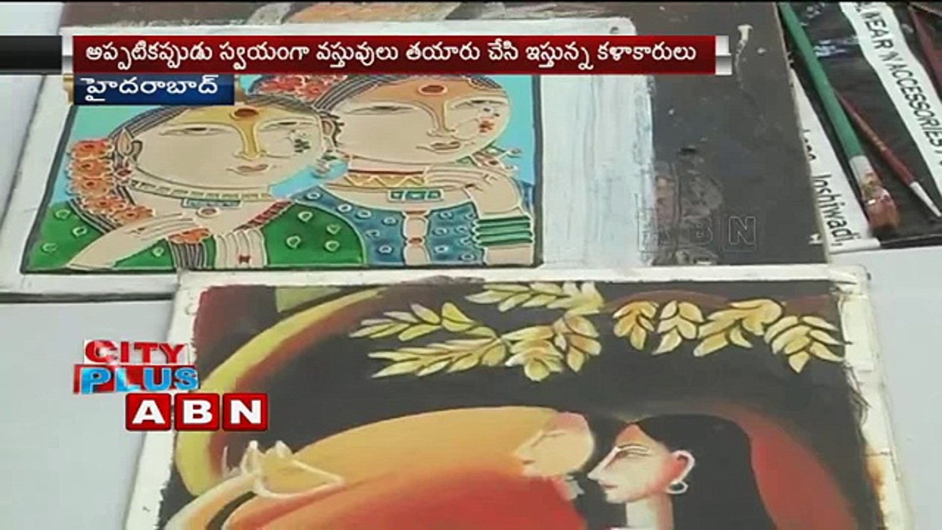Handicraft Exhibition at NTR Stadium top songs 2016 best songs new songs upcoming songs latest songs