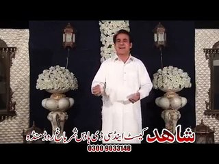 Pashto New Tapey 2016 - Ashna Watan Ke Nishta
