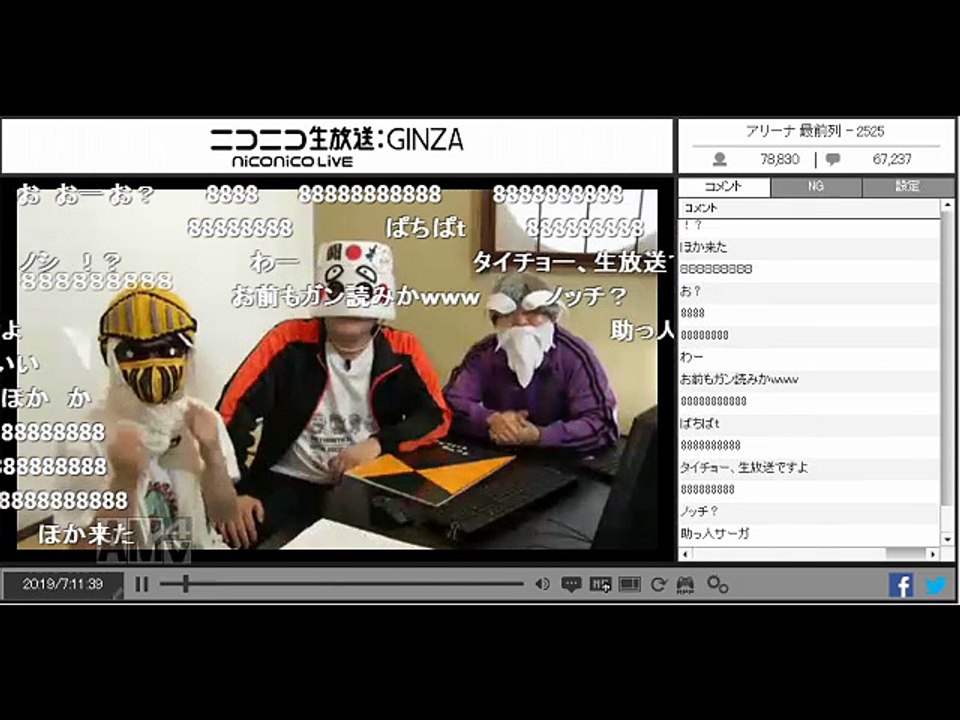 [3D novel bell] Shiro-kuro Saga walkthrough by Ii-otonatachi and all of you part1 - 【３Ｄ小説 bell】いい大人達とお前らの『シロクロサーガ』攻略 part1