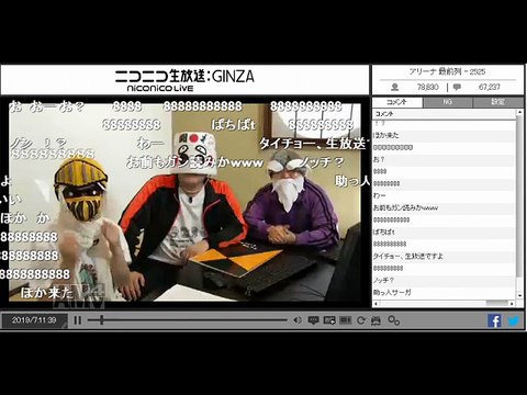 [3D novel bell] Shiro-kuro Saga walkthrough by Ii-otonatachi and all of you part1 - 【３Ｄ小説 bell】いい大人達とお前らの『シロクロサーガ』攻略 part1