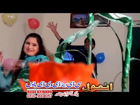 Pashto New Dance Album 2016 Musafar Raghle De Sta Chargul
